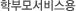 �кθ𼭺񽺿�