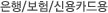 ����/����/�ſ�ī���