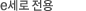 ���ڼ��ݰ�꼭��