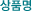 ��ǰ��