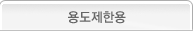 �뵵���ѿ�