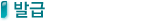 �߱�