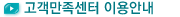 ������������ �̿�ȳ�